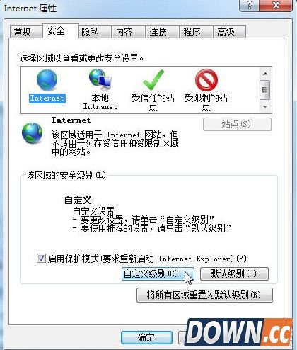 Activex控件被阻止怎么解除