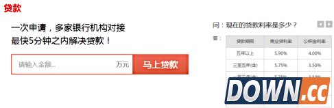 百度钱包怎么贷款 百度钱包贷款方法介绍