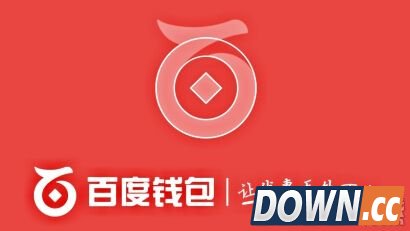 百度钱包贷款流程