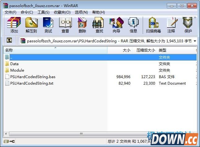 Passolo非标字串宏(提取和写入PE文件) 2016.01.09 中文版