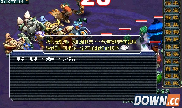 明火珠之影5x难度打法攻略