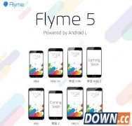 魅族哪些机型可以升级android L 魅族android L升级机型公布