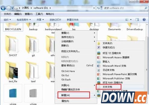 电脑硬盘图标怎么自定义