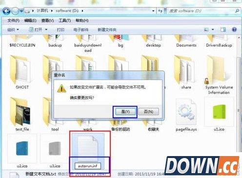 电脑硬盘图标怎么自定义