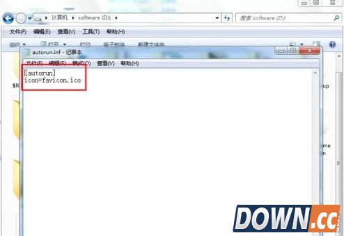 电脑硬盘图标怎么自定义