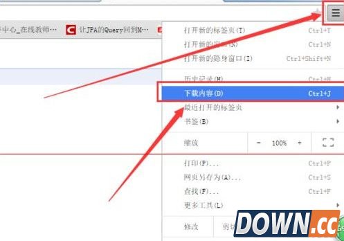 怎么用迅雷下载百度网盘保存的文件