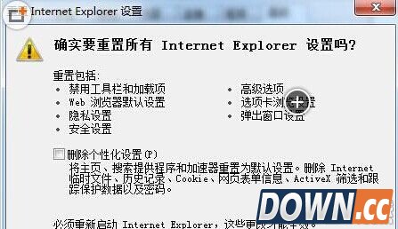 win10怎么重置IE浏览器