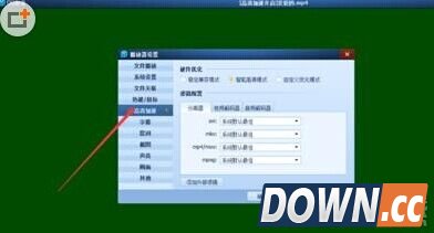 QQ影音看视频画面变绿怎么办