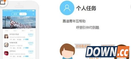 蚂蚁公社APP是什么