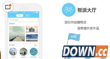 蚂蚁公社APP是什么