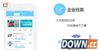 蚂蚁公社APP是什么