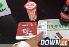 微信找零怎么使用 微信找的零钱可以提现吗