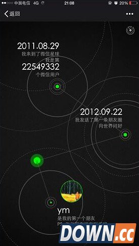 微信的第一个好友查看网址