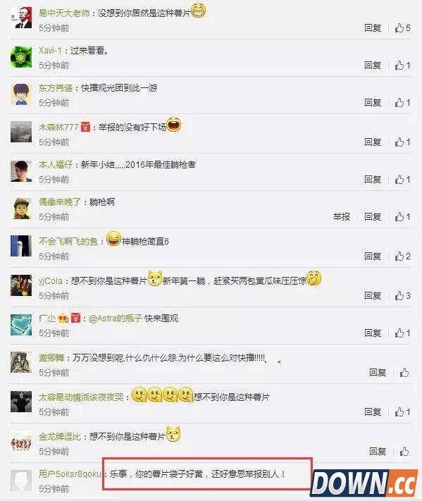 快播案峰回路转 乐视为何思念窦娥?