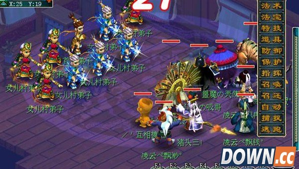 泪痕碗之念5x攻略