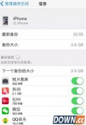 iCloud储存空间不足怎么办 苹果iCloud内存不够了怎么解决