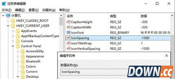 win10怎么调整桌面图标的距离