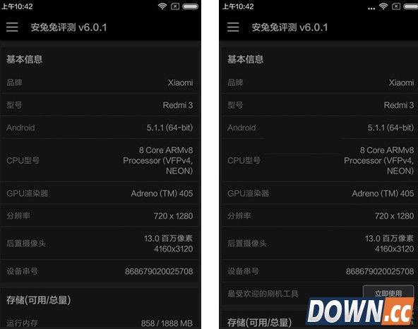红米3雷兔兔跑分多少