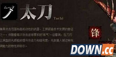 怪物猎人ol太刀奥义二没伤害怎么解决