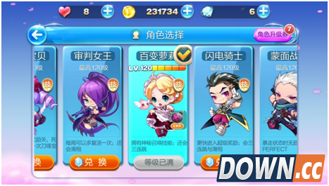 天天酷跑百变萝莉介绍