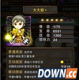 我叫mt大大姐怎么获得