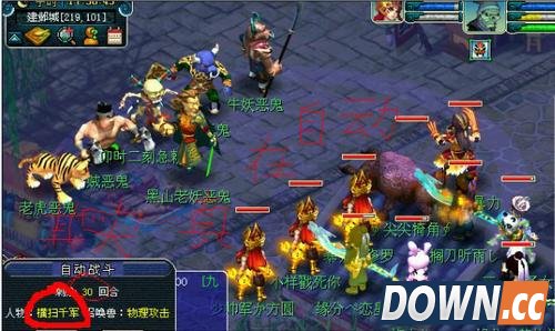 梦幻西游抓鬼变异鬼打法