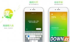 鬼畜输入法是什么意思?鬼畜输入法怎么玩?