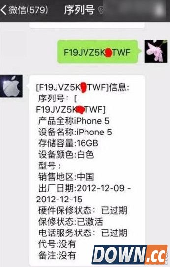 iPhone怎么鉴别翻新机