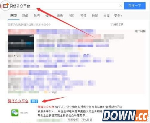 微信公众号怎么设置页面模板