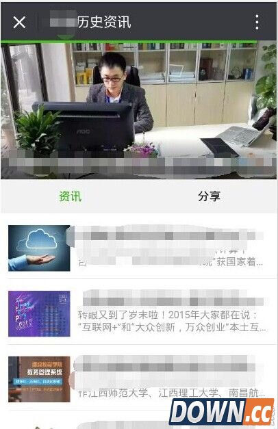 微信公众号怎么设置页面模板