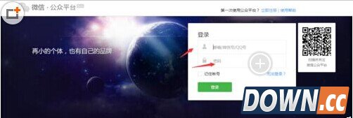 微信公众号怎么设置页面模板