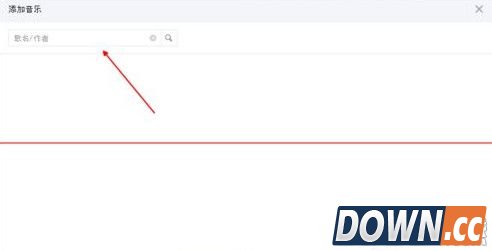 微信公众号推送文章怎么添加音乐