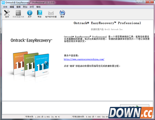 Easyrecovery轻松恢复Mac电脑删除的文件