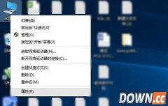 win10怎么关闭驱动自动更新提示 win10驱动禁止自动更新方法