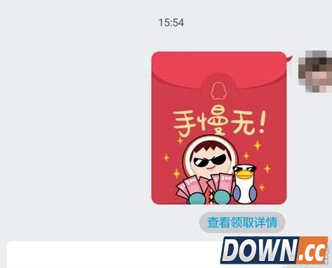 手机QQ怎么发带图的红包