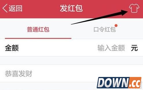 手机QQ怎么发带图的红包
