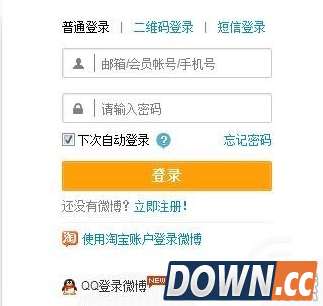 新浪微盘怎么搜索别人分享的资源