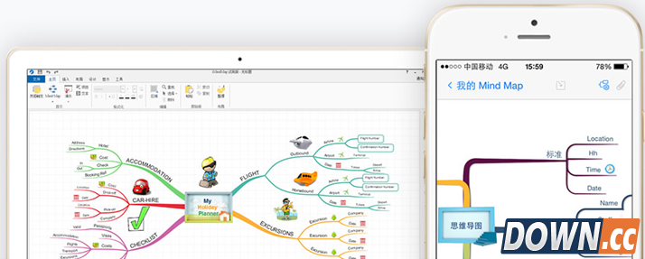 别人家的企业年度工作总结思维（思维导图）