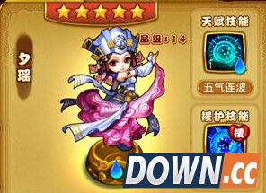 飞蓬夕瑶获得方法