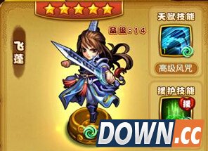 飞蓬夕瑶获得方法