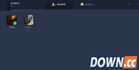 腾讯手游助手里的游戏怎么卸载