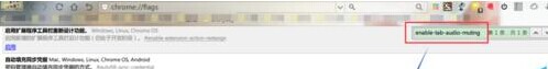 360浏览器怎么让单个网页静音