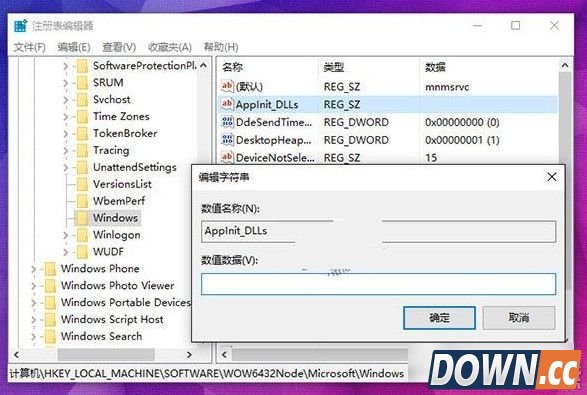 win10 0xc0000018错误怎么解决