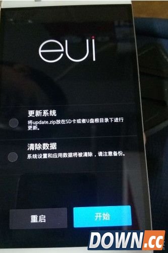 乐视手机刷机教程