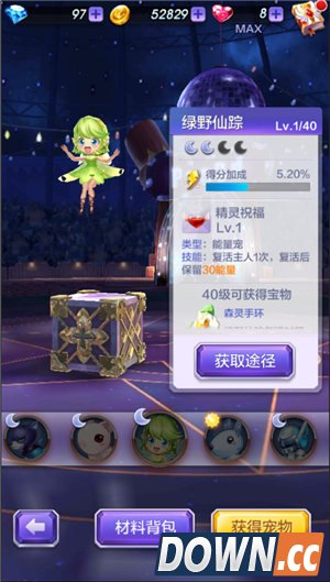 天天酷跑3D剧情第17关通关视频教学