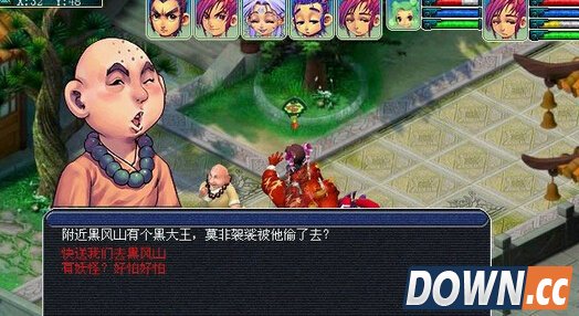 梦幻西游黑风山副本怎么杀黑熊精