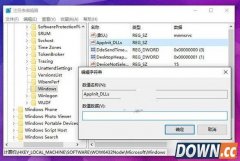 win10提示0xc0000018怎么办 win10打不开提示0xc0000018解决方法