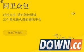 阿里城市合伙人怎么申请