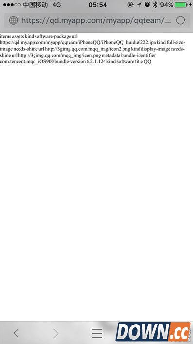 iOS9越狱后怎么更新QQ