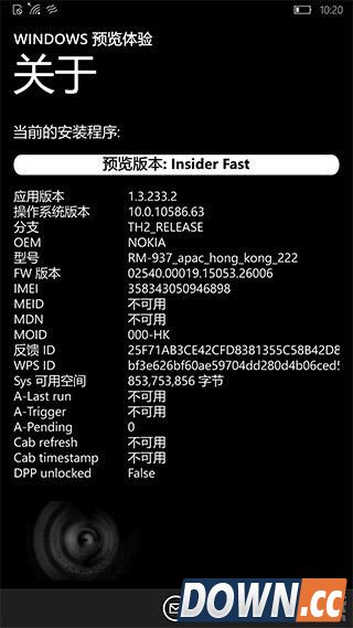 WM10怎么退出预览版升级正式版